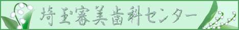 R@zCgjO̎Ȃ@ʐRȃZ^[@܂