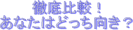 OrI
Ȃ͂ǂH